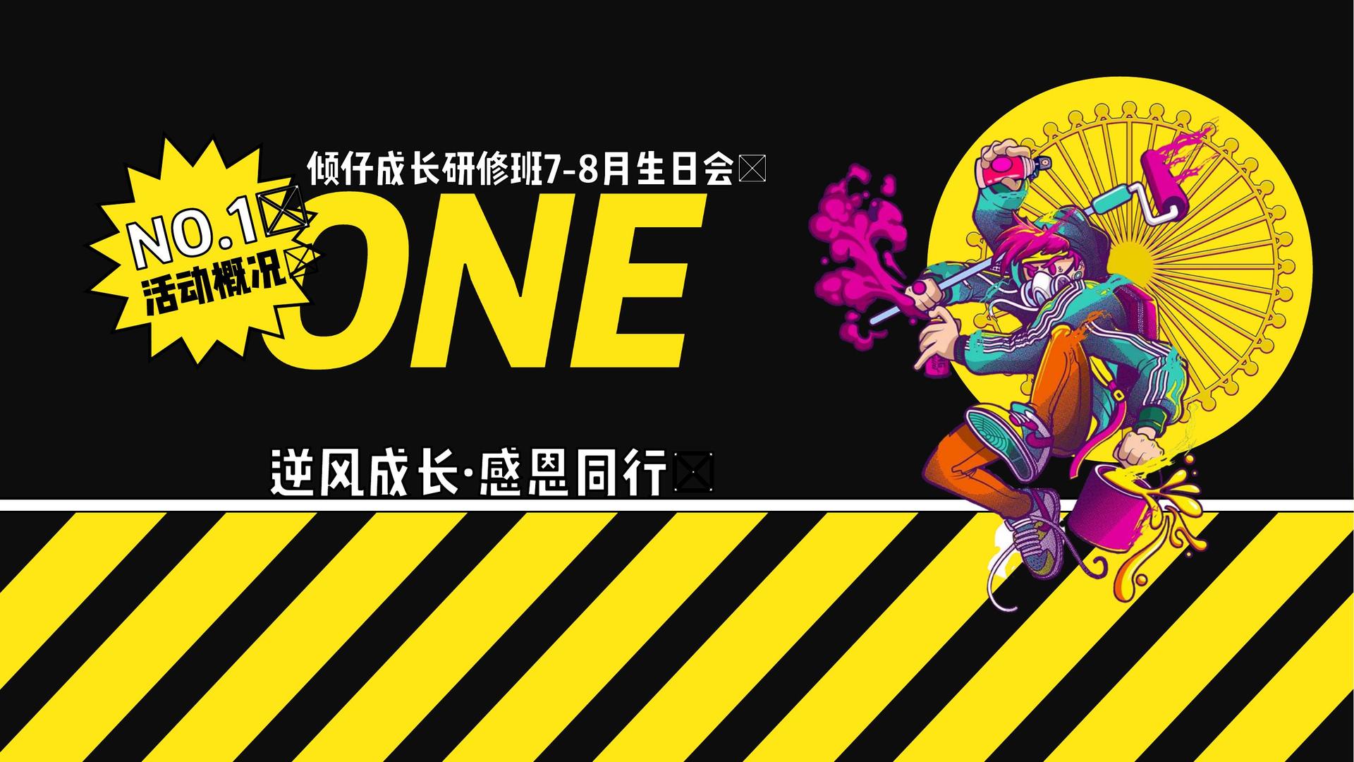 云河文化文化项目巡展与巡演持续开展